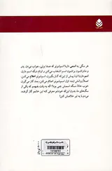 خاکستر به خاکستر